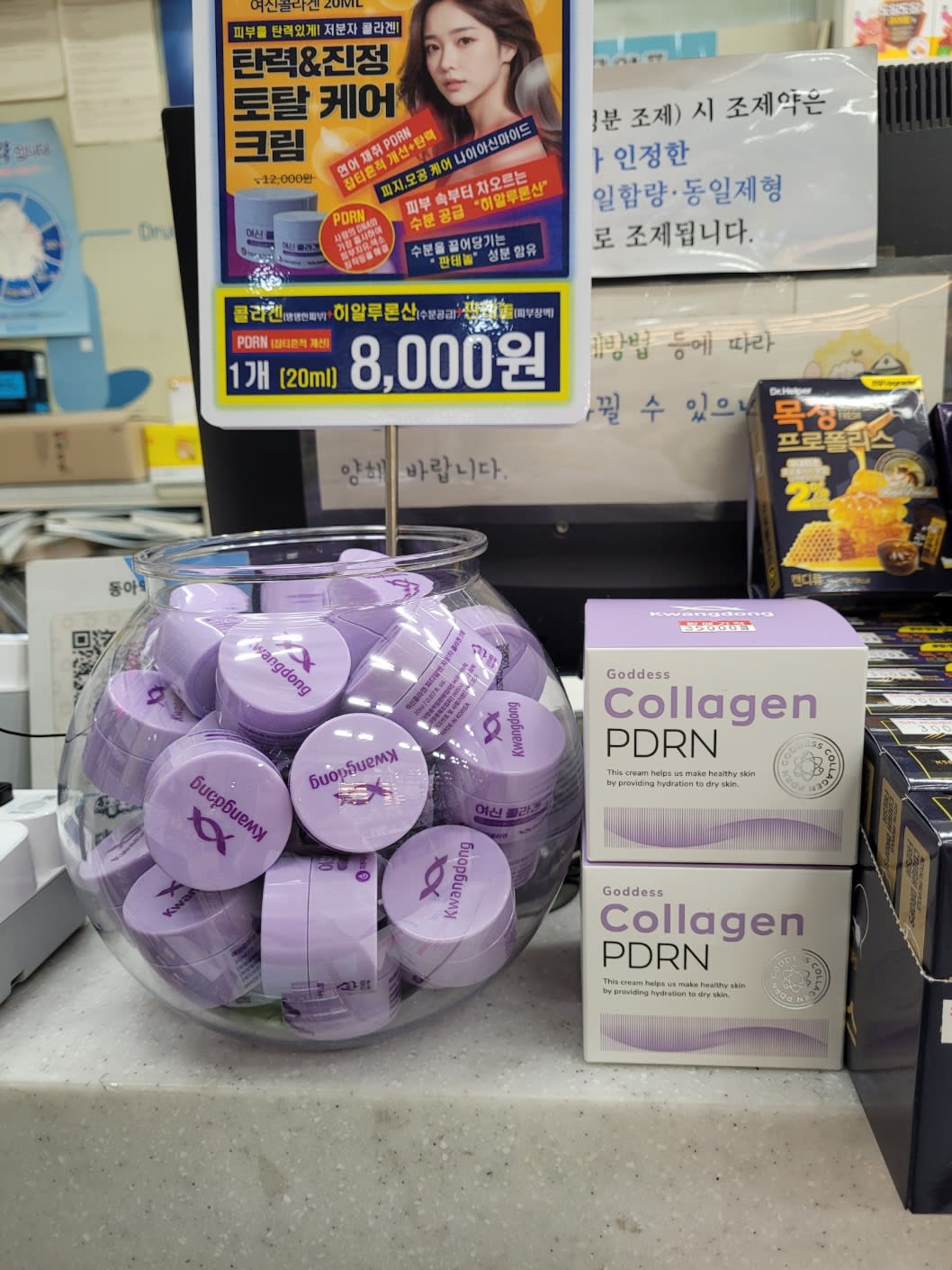 Goddess Collagen Cream: Comprehensive Summary of 3 K-Beauty Influencer Collaboration Scenarios