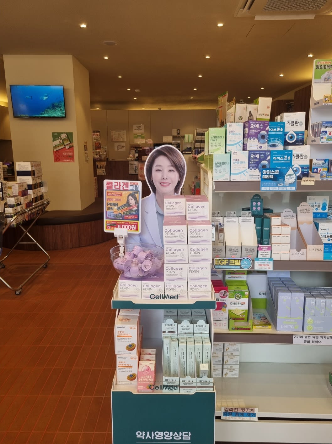 Foreigners Also Follow Goddess Collagen Cream from Yuil Medicine, A 3-Step Summary for Radiant Skin