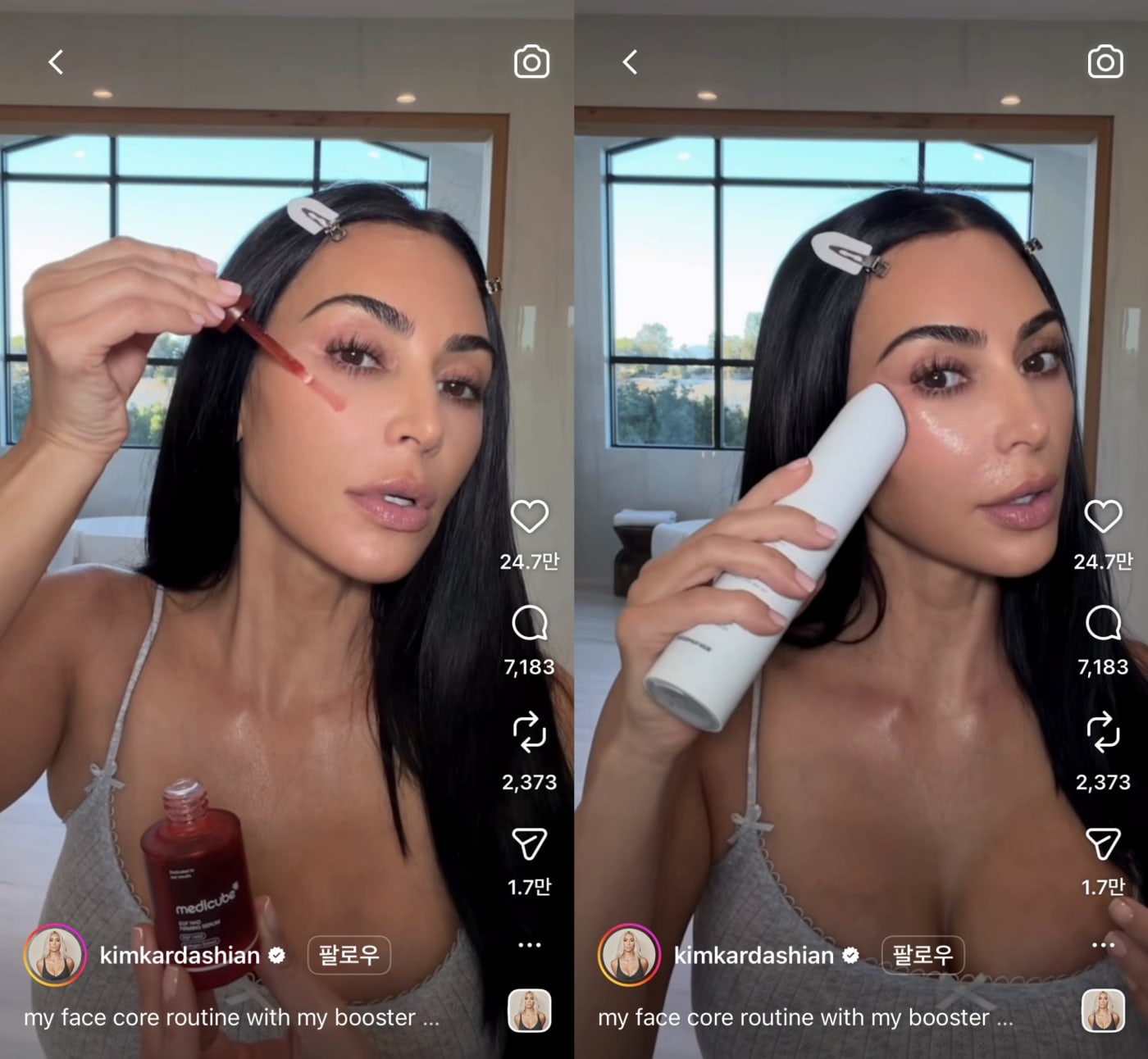 Kim Kardashian Reveals Her Longevity Skincare Routine: How to Use Medicube Booster Pro X2